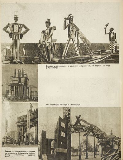 [SOVIET AVANT-GARDE - PHOTOMONTAGE]...; (photo 3)