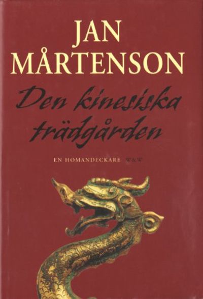 DEN KINESISKA TRÄDGÅRDEN.