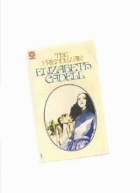 cover of The Friendly Air -by Elizabeth Cadell
