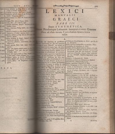 Lexici manvalis Graeci. Pars II-III (of 3). II: Eaque Analytica. III: Eaque Synthetica. (photo 3)