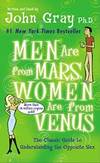 Men are from Mars, Women are from Venus (Harper Audio) by John Gray - 1993-03-01