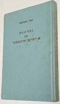 image of Zikhroynes fun a yidishn arbeter זכרונות פון א יידישן ארבעטער
