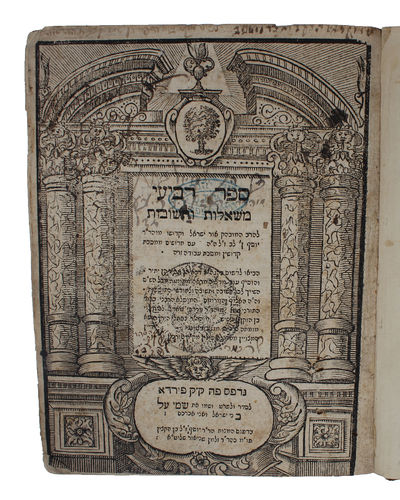 She'eilot U'Teshuvot (Hebrew, i.e. Questions and Answers). [4th Book (of 4)]. - [IBN LEV'S HIGHLY IMPORTANT RESPONSA - THE 4TH BOOK] (photo 2)