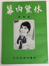 Search For Rare Antiquarian Books Autographs Ephemera Abaa