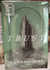 Trust: A Novel ~ SIGNED, DATED & LOCATED TO TITLE PAGE PRE PULITZER WIN!