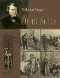image of Dead Souls (Illustrated)