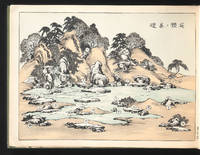 Teizoho Zushiki Taifan (the Art of Landscape gardening)