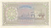A 1960 Uncirculated 1 Rupee Banknote from Maldives