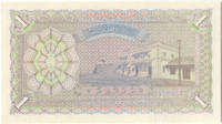 A 1960 Uncirculated 1 Rupee Banknote from Maldives