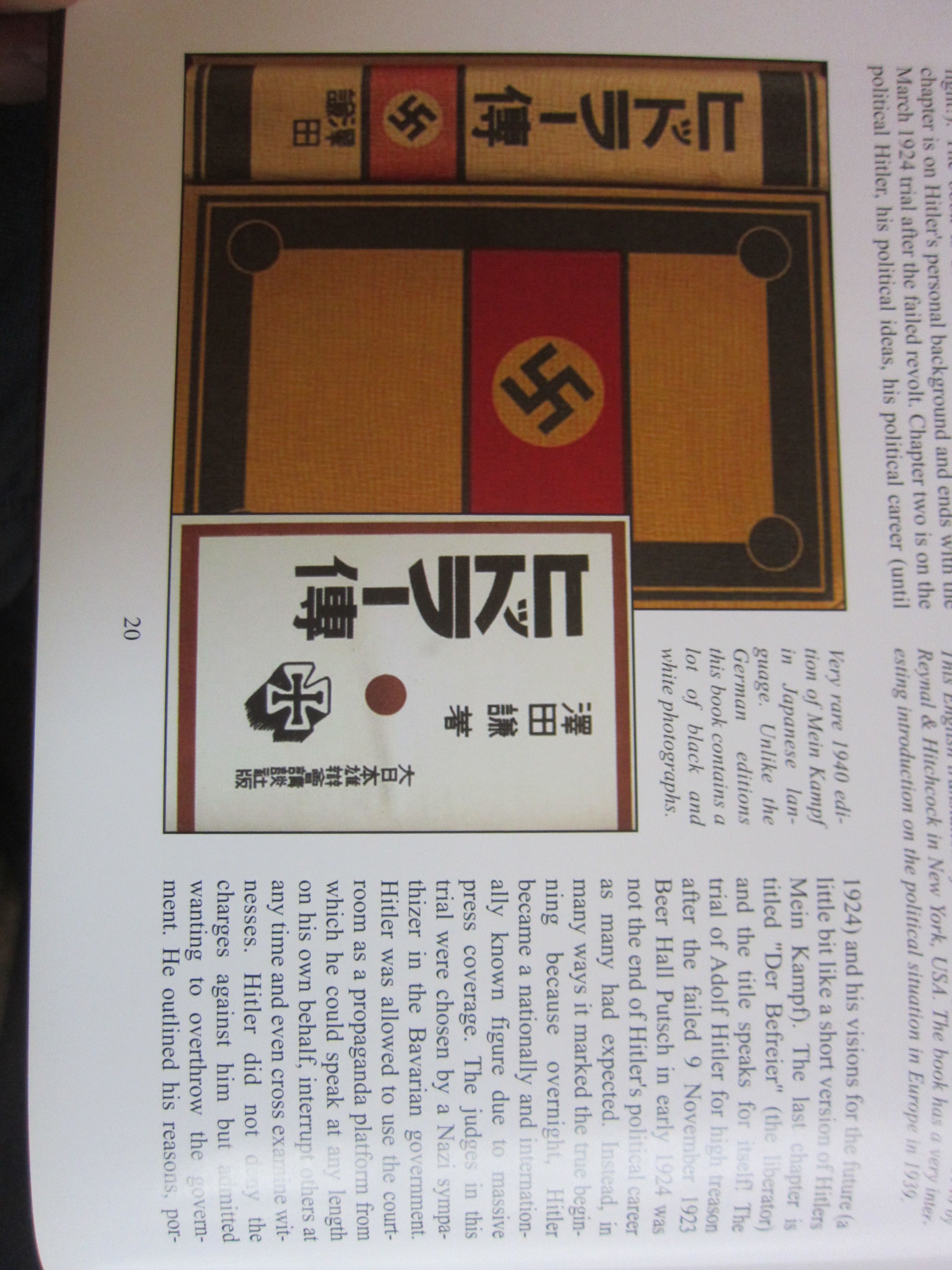 Mein Kampf by Adolf Hitler, 1940 japanese edition WW2 by