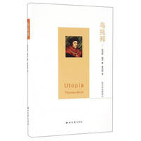 cover of utopia(Chinese Edition)
