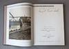 For the World to See: The Life of Margaret Bourke-White