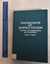 Foundations of Science Fiction: A Study in Imagination and Evolution