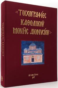 cover of Hoi toichographies tou catholikou tes Hieras Mones Dionysiou