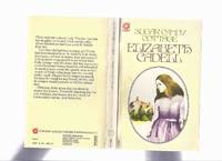cover of Sugar Candy Cottage ---by Elizabeth Cadell