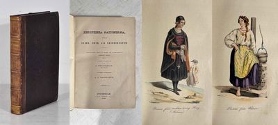 Europeiska nationerna, deras seder, bruk och…