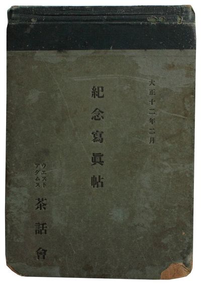 [Photo Album of a Japanese Political Society]