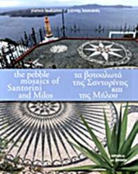 THE PEBBLE MOSAICS OF SANTORINI AND MILOS