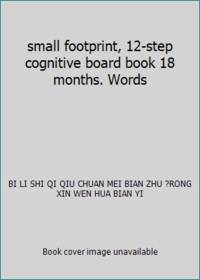 small footprint, 12-step cognitive board book 18 months. Words
