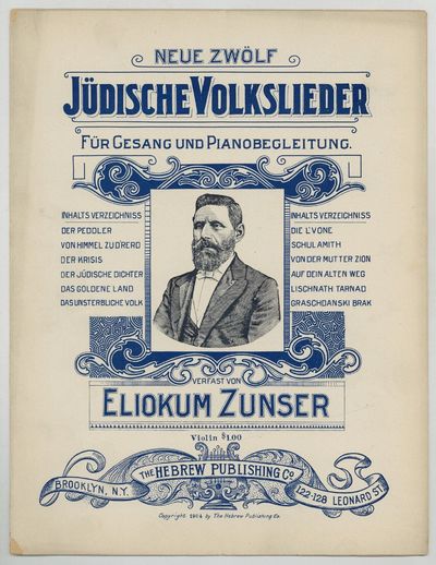 [Sheet music]: Judische Volkslieder
