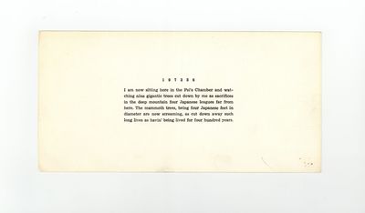 Exhibition postcard: Yutaka Matsuzawa (opens 27 May 1975)