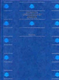 【大幅値下げ】KODANSHA ENCYCLOPEDIA OF JAPAN Kodansha Encyclopedia of Japan: Itasaka, Gen: 9780870116209