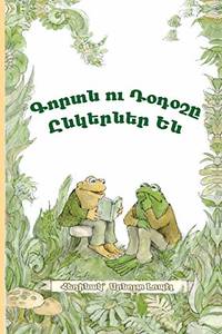 cover of Frog and Toad Are Friends : Western Armenian Dialect