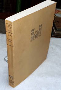 image of Engineers of the Southwest Pacific 1941-1945, Volume VII: Engineer Supply