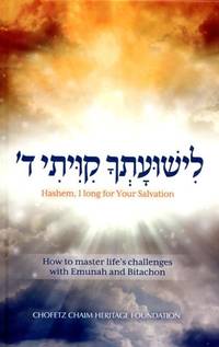 cover of Hashem, I Long for Your Salvation