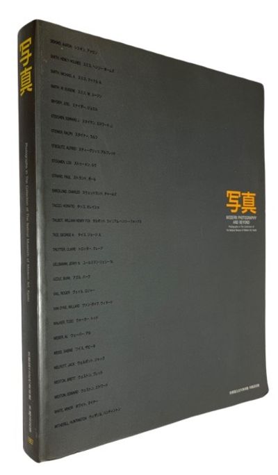 ... Modern Photography and Beyond: Photographs in the Collection of the National Museum of Modern Art Kyoto