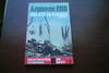 ARGONNE 1918 The AEF in France