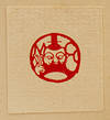 Bookplate for Maurice Guibert