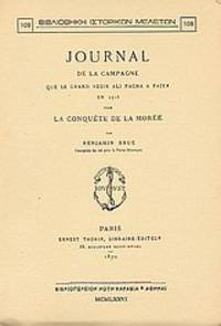 Journal de la campagne que le Grand Vesir Ali Pacha a faite en 1715 pour la conquete de la Moree