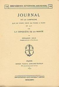  Journal de la campagne que le Grand Vesir Ali Pacha a faite en 1715 pour la conquete de la Moree