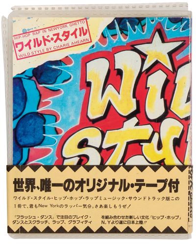 Wild Style: "Hip Hop" From N.Y. / Hip-Hop-Rap Music in New York