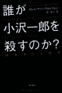 Httpswwwbibliocombooksecret Pirates Caribbean Gaiden - 