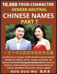 Learn Mandarin Chinese with Four-Character Gender-neutral Chinese Names (Part 7): A Collection of...