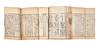 Shi jia zhai yang xin lu 十駕齋養新錄 [Records for Nurturing New Virtues & Bringing Up New Knowledge from the Studio of “Riding for Ten Days”]