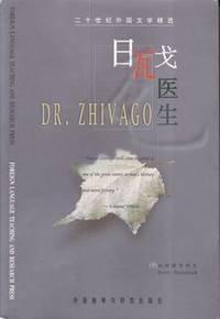 image of Dr. Zhivago