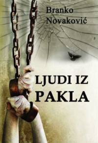 Ljudi iz pakla by Branko Novakovic - Paperback - 2012 - from Knjizara (SKU: 137147)