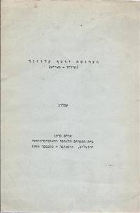 TA`ARUKHAT YOSEF KLOZNER (634-719) : KATALOG ... OKTOBER- NOVEMBER 1966. JOSEPH KLAUSNER...