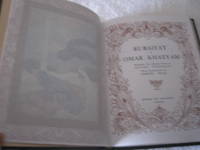 Rubaiyat of Omar Khayyam of Naishapur Rendered Into English Verse By Edward Fitzgerald With...