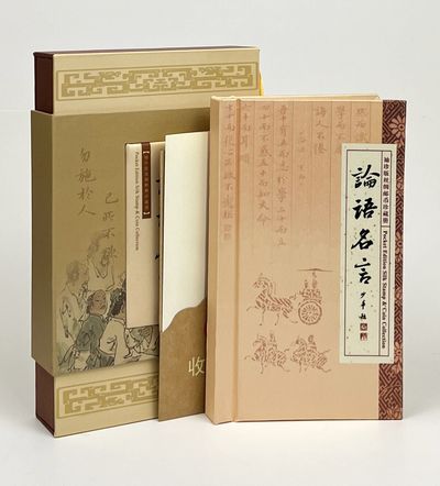 The Analects of Confucius; Pocket Editions Silk Stamp and Coin Collection