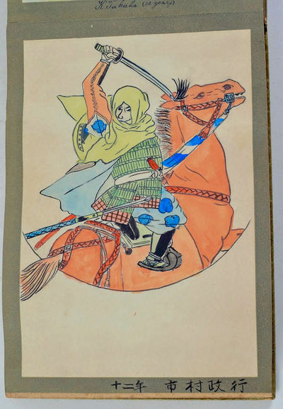 ORIGINAL ART BY JAPANESE SCHOOL CHILDREN
