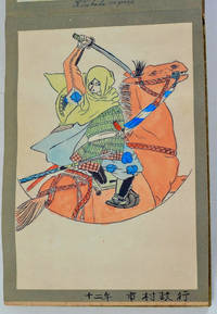 ORIGINAL ART BY JAPANESE SCHOOL CHILDREN