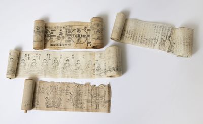 A collection of ten talisman (or amulet) Buddhist woodblock-printed scrolls on paper
