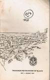 The Museum for the History of Tel-Aviv: Political Cartoons Censored