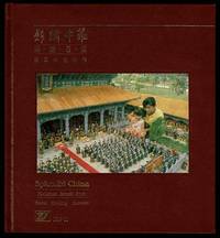 image of Splendid China Miniature Scenic Spot: Grand Opening Souvenir