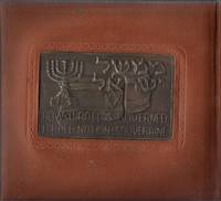 How Israel is Governed; Israel-Nation Souveraine by Zeev Sherf (Introduction) I. Klinov (Editor) - First Edition - 1952 - from Judith Books (SKU: biblio941)