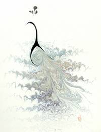 Peacock Marbled Graphic